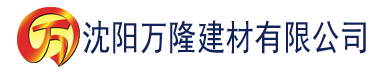 沈阳夜色直播app最新下载建材有限公司_沈阳轻质石膏厂家抹灰_沈阳石膏自流平生产厂家_沈阳砌筑砂浆厂家